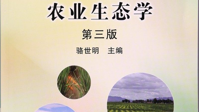 温室种植温湿度优化：关键参数与设置技巧