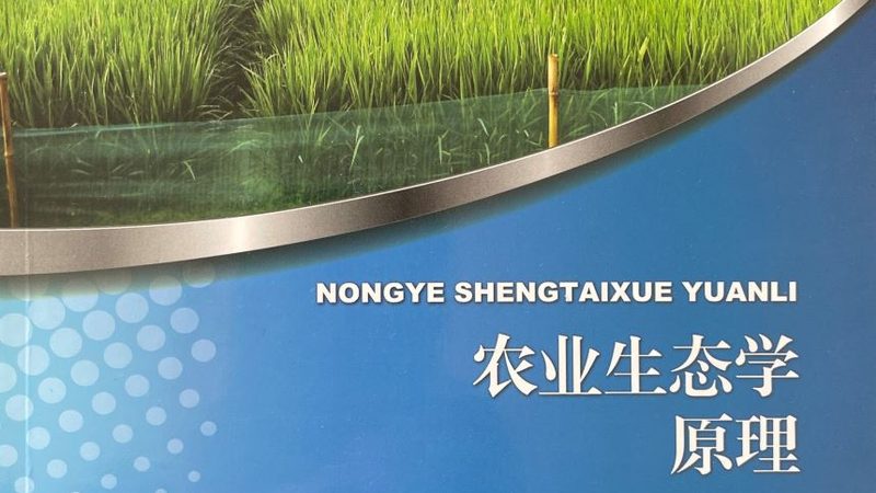 农资短视频获客技巧教程