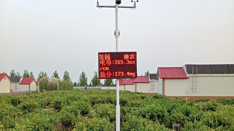 农业节水灌溉加盟代理条件